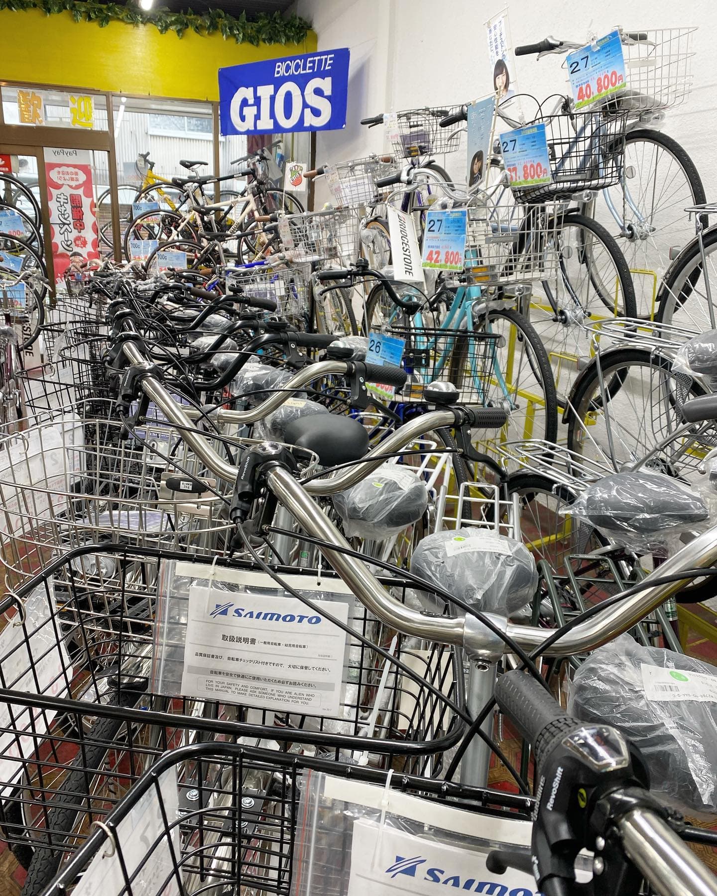 訳あり商品特別価格セール&修理