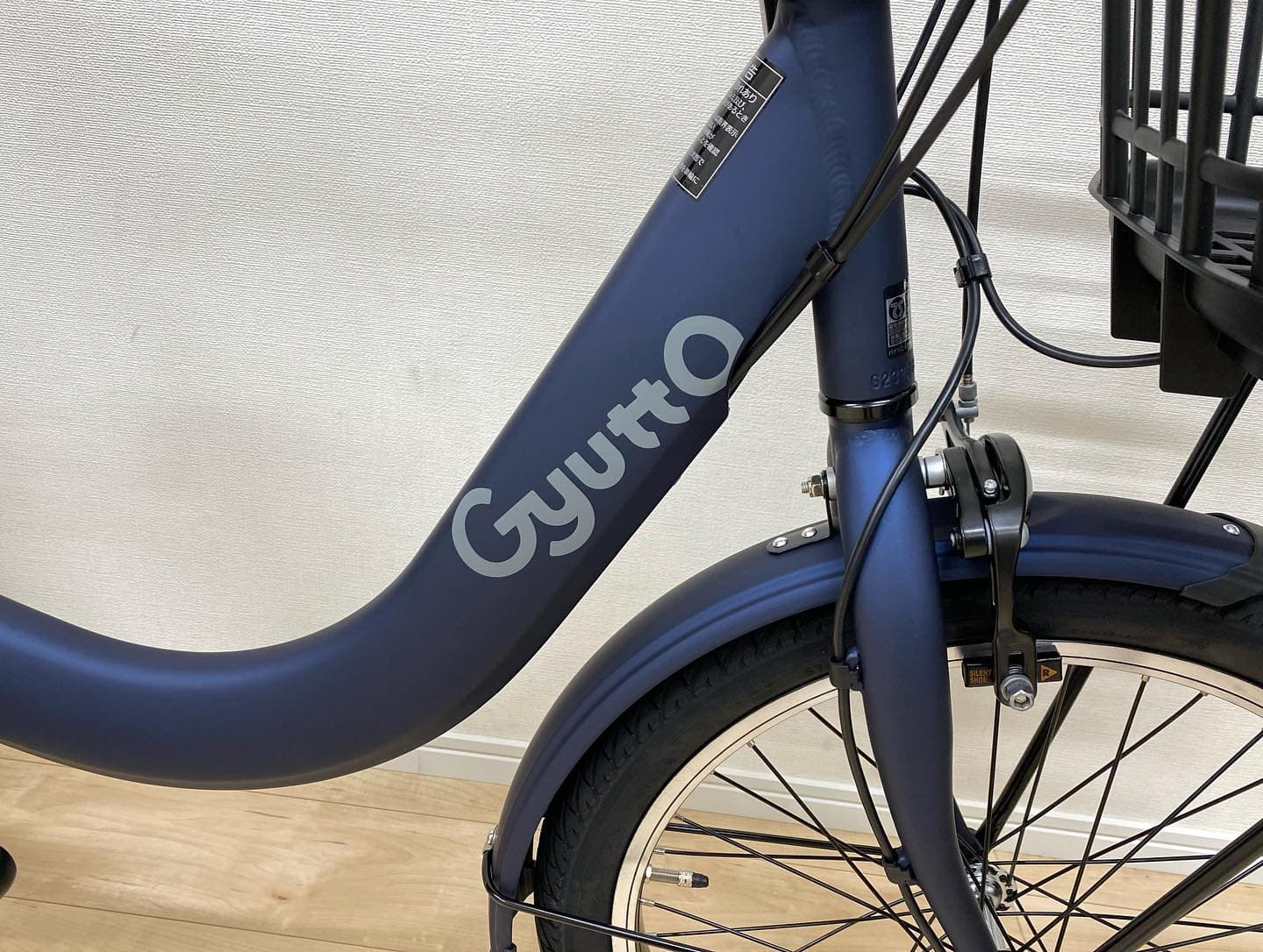 ギュット・クルームR・DX サブ画像2