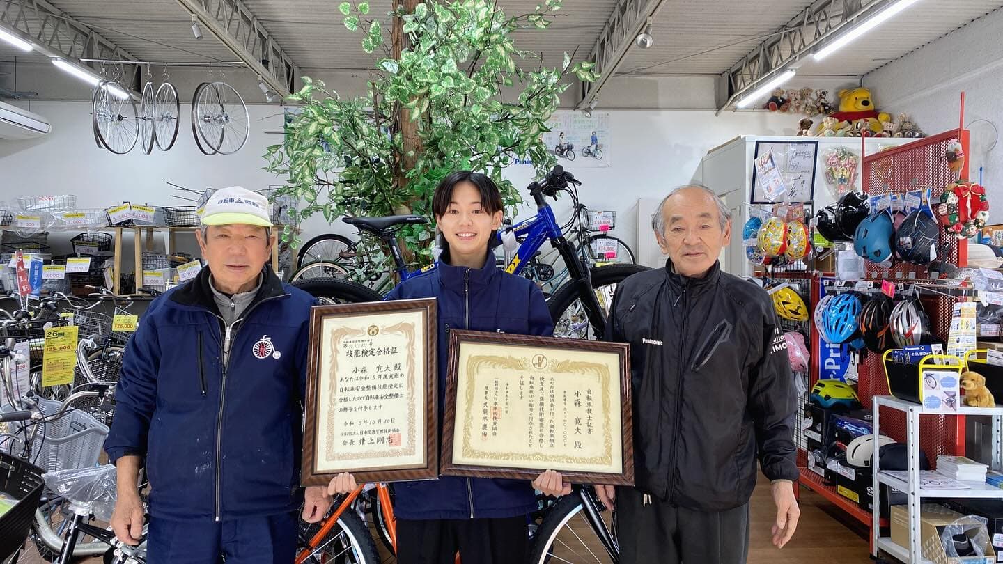 自転車整備士・技士の資格取得
