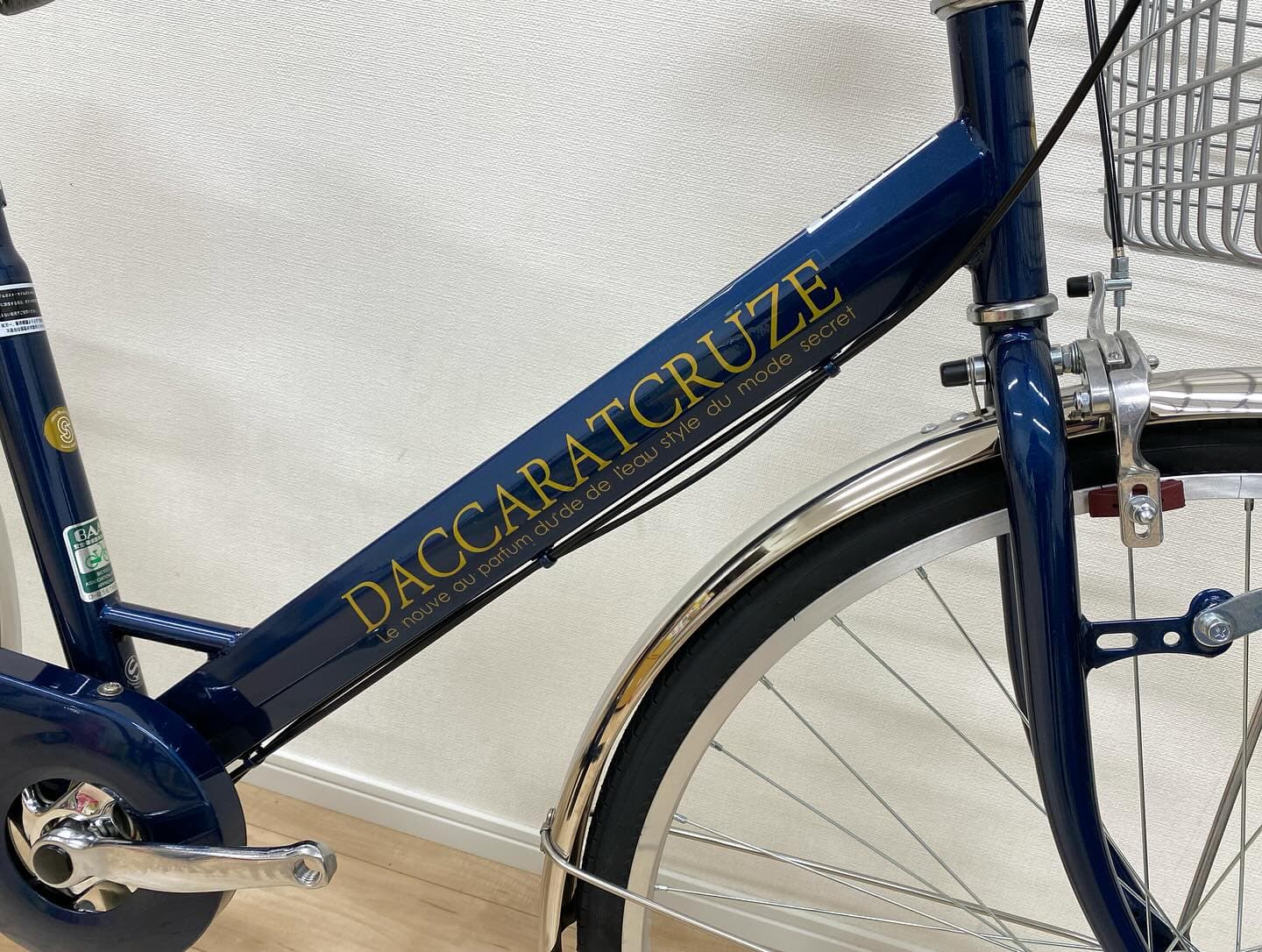 ダカラットクルーズ サブ画像4