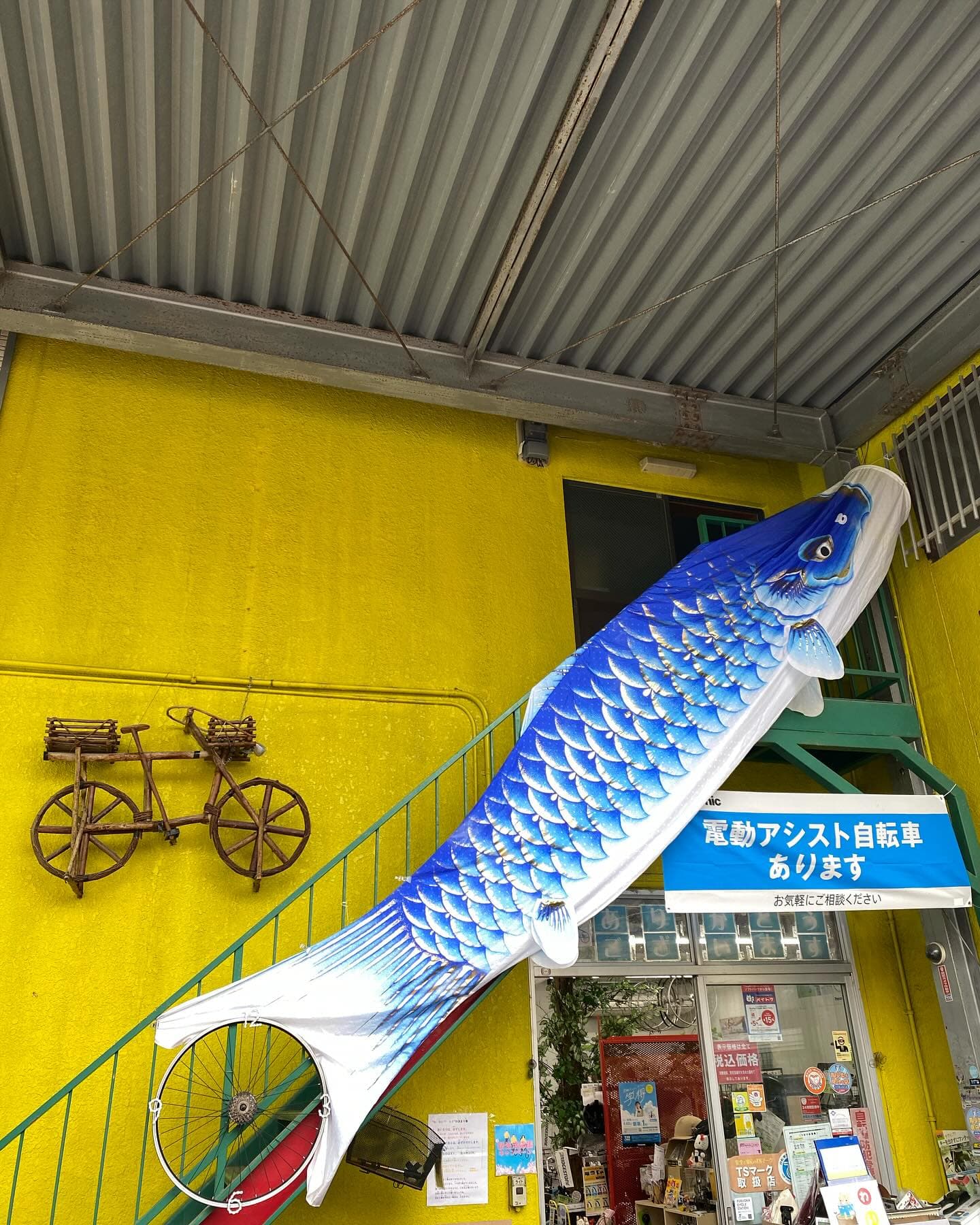 地域の子どもたちの健康と成長を願って