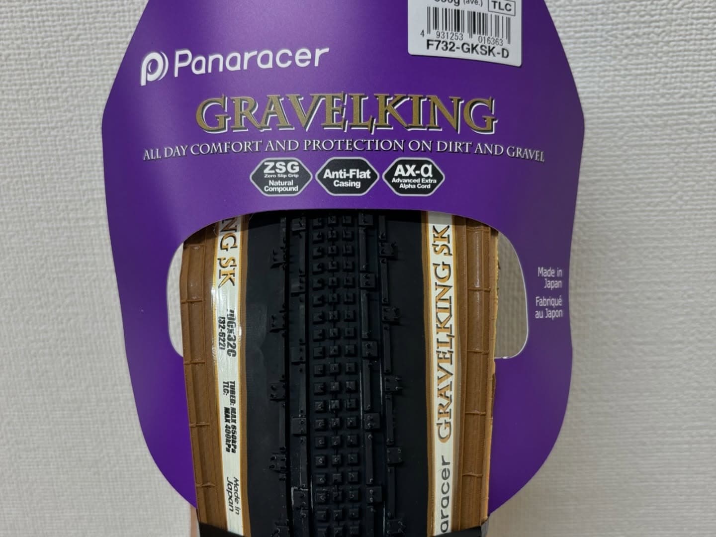 GRAVEL KING SK サブ画像2