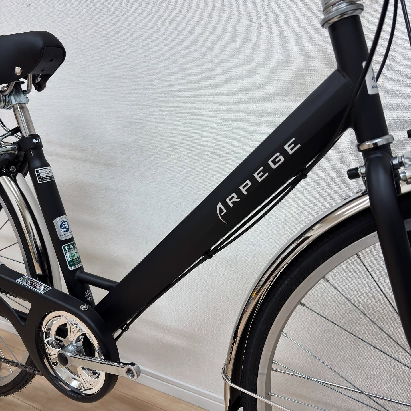 アルページュステン サブ画像2