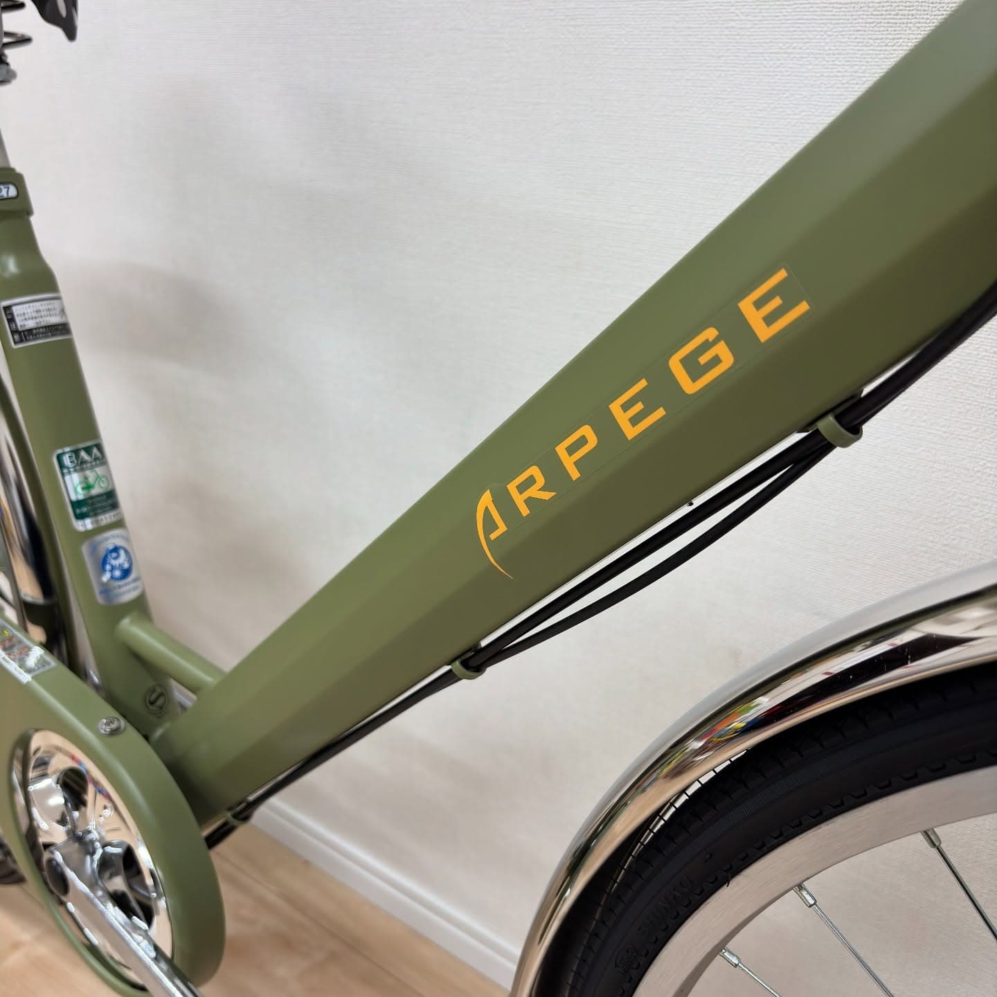 アルページュステン サブ画像2