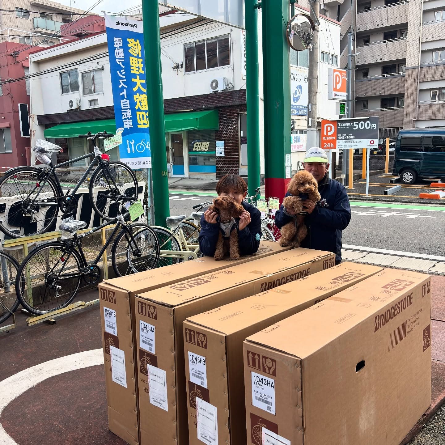 春の通勤通学車入荷のお知らせ