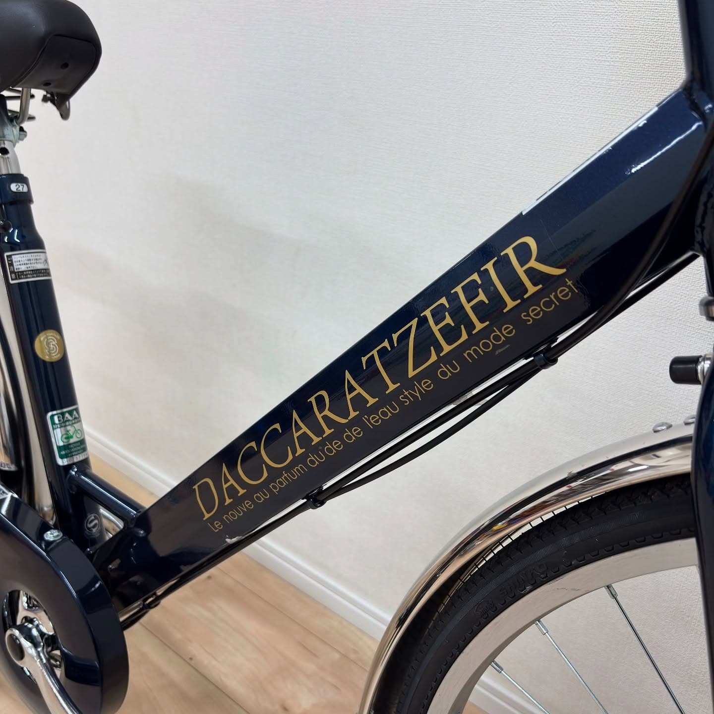 ダカラットゼフィール サブ画像2