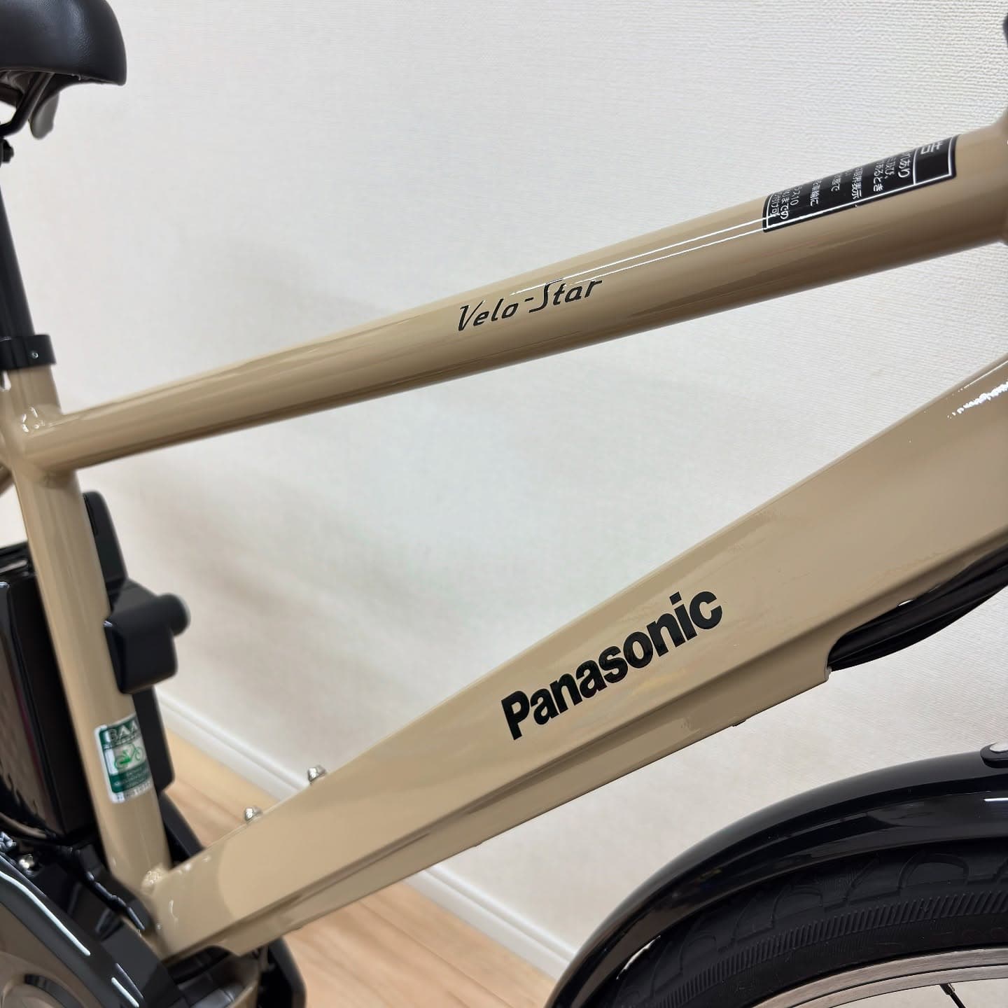 ベロスター サブ画像2