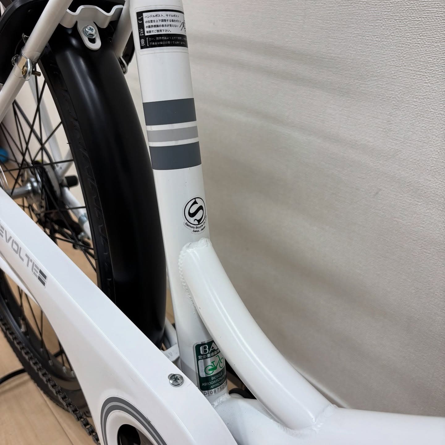 レボルテ サブ画像3