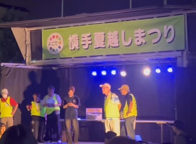 イベントのお礼と地域へのご挨拶
